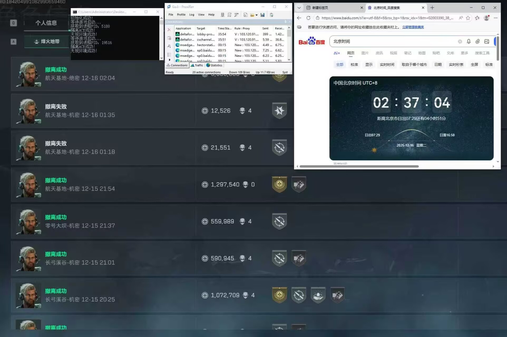 KG无视机器码无视环境无视一分钟 全新升级 支持 洲-瓦  第1张