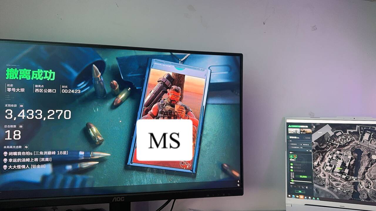 玩家反馈-三角洲MS网页雷达透视物资辅助  第2张