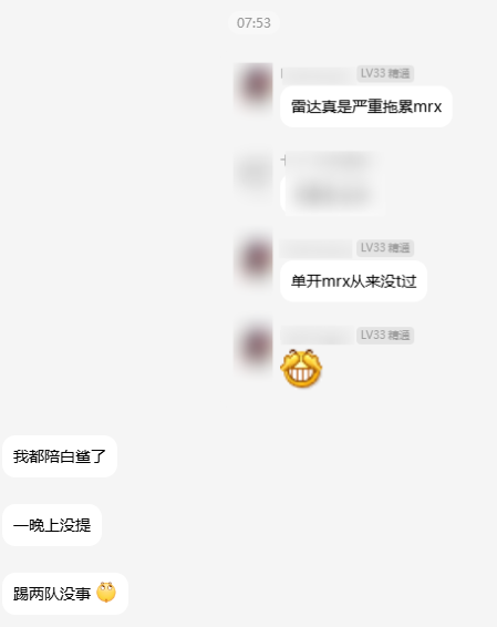  今日玩家反馈-三角洲辅助MRX单自瞄追踪 第1张