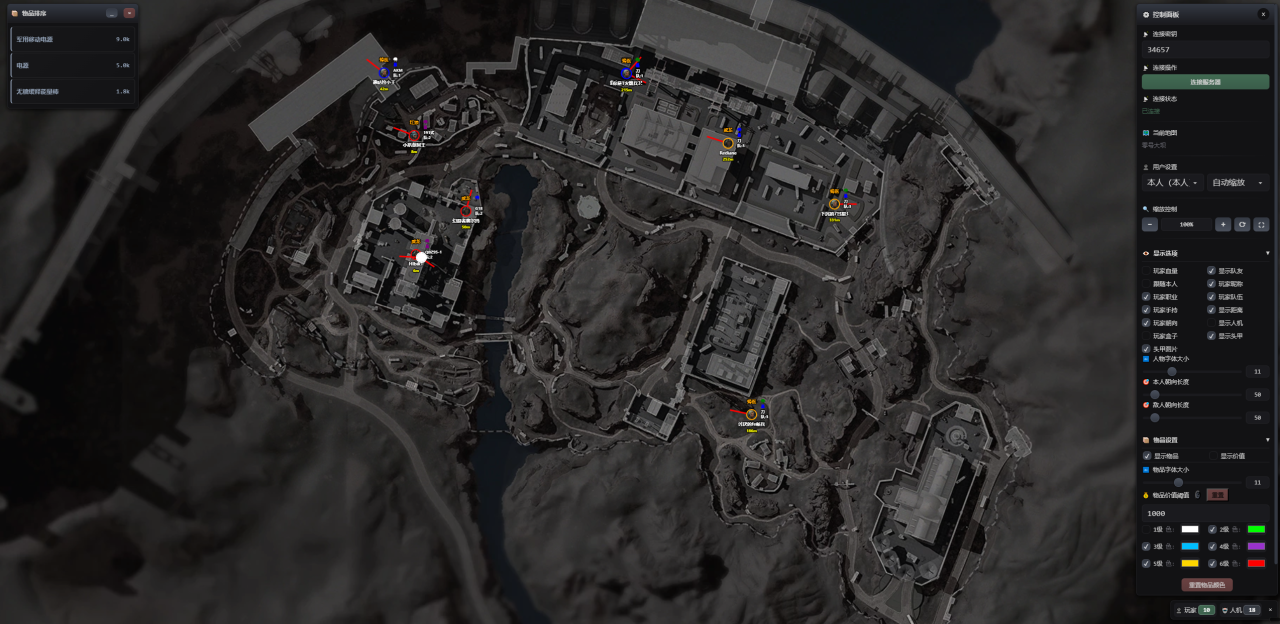 玩家反馈-三角洲星月（橘子）网页雷达透视物资多功能辅助  第2张